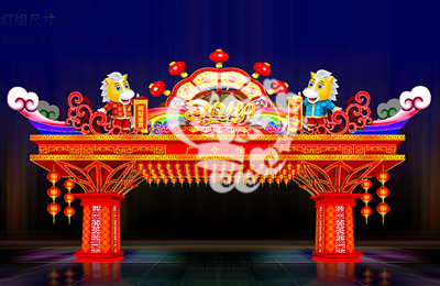 自貢彩燈——鴻運連連