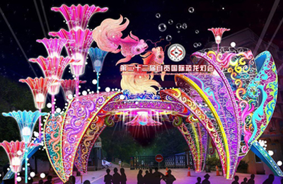 經(jīng)典門燈——《如魚得水