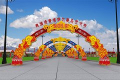 <font color='#FF0000'>羌塘恰青格賽爾賽馬藝術節(jié)開幕</font>